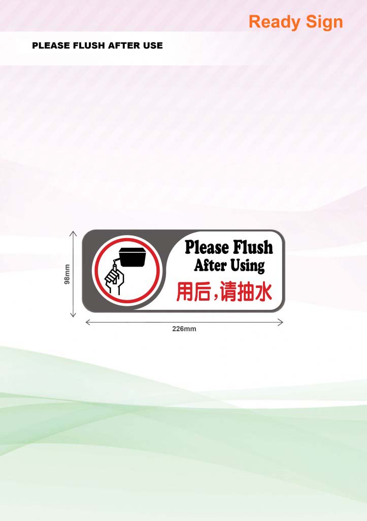 Please Flush After Using